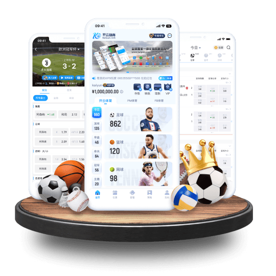 江南体育APP界面